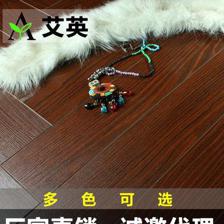 【江蘇常州地板工廠人字拼復(fù)合地板強(qiáng)化木地板12mm誠(chéng)招全國(guó)代理】