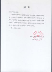 新聞中心 企業(yè)新聞 圣保羅地板官網(wǎng) 湖南圣保羅木業(yè)有限公司地板品牌 健康地板 強(qiáng)化復(fù)合地板 實(shí)木地板 多層實(shí)木地板 招商加盟