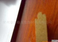 超強(qiáng)防水強(qiáng)化復(fù)合地板[供應(yīng)]_超強(qiáng)防水強(qiáng)化復(fù)合地板價(jià)格_超強(qiáng)防水強(qiáng)化復(fù)合地板廠家_世界工廠網(wǎng)產(chǎn)品信息庫