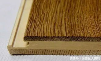 新房選實(shí)木地板還是強(qiáng)化地板 商家不小心說漏嘴 終于知道選哪個(gè)