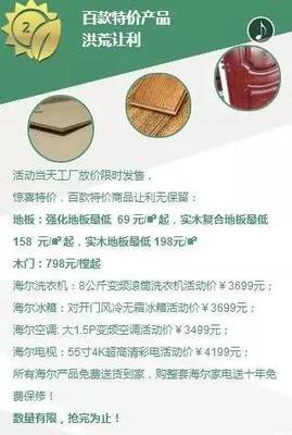 兔寶寶環(huán)保中國行,綠色浪潮即將席卷贛州!50元搶購?fù)脤殞毉h(huán)保卡,最高升值4088元!