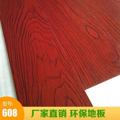 12mm強(qiáng)化復(fù)合地板仿古仿實(shí)木手抓紋木地板廠家直銷環(huán)保地板