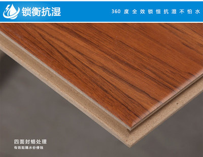 咖啡豆之戀ASL3005 傲勝強(qiáng)化復(fù)合地板【圖片 價(jià)格 品牌 評(píng)論】-地板-強(qiáng)化復(fù)合地板-齊家商城