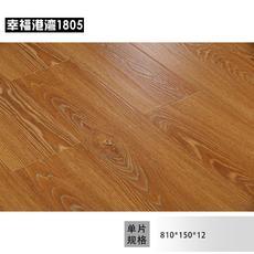 強化復合地板_強化復合地板【價格 品牌 規格】- 齊家商城
